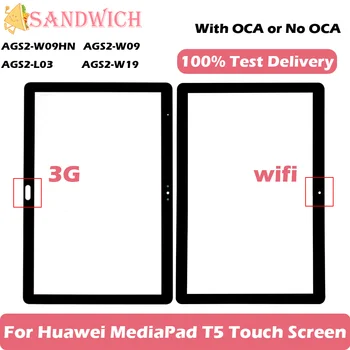 10,1 ”Сенсорный Для Huawei MediaPad T5 L09 AGS2-W09 Сенсорный Экран Переднее Стекло Внешняя Стеклянная панель Объектива Замена AGS2-L03 AGS2-W19