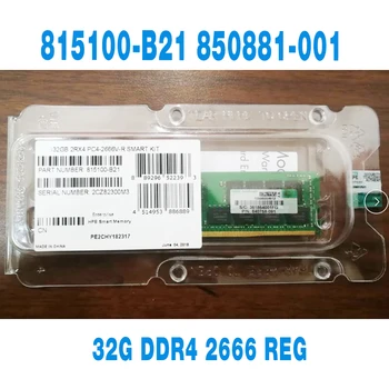 1ШТ 32G DDR4 2666 REG Для серверной оперативной памяти HP 815100-B21 850881-001 840758-091