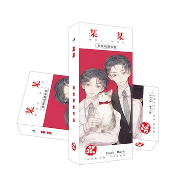 36 шт. /компл. Китайский роман, Му-Му, бумажная закладка, мультяшный держатель для книг, открытка для сообщений, канцелярские принадлежности
