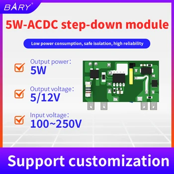 AM11-5W05D понижающий модуль изоляции переменного-постоянного тока |110 В/220 В до 5 В/1A|5 Вт Коммутационный патч питания SMT
