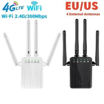 WiFi-маршрутизатор, 4G-ретранслятор Wi-Fi с 4 внешними антеннами, расширитель усилителя сигнала Wi-Fi, 2,4 Г/300 Мбит/с, Усилитель сигнала ретранслятора