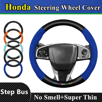 Без запаха, супертонкая меховая кожаная крышка рулевого колеса автомобиля из углеродного волокна для Honda Step Bus 2005 2006 2007