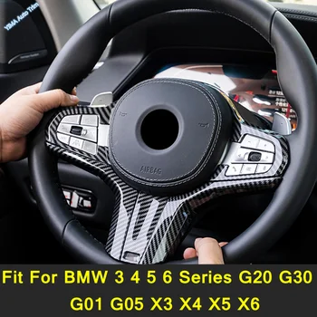 Внешний Вид Рулевого Колеса Автомобиля Из Углеродного Волокна, Защитная Рамка, Накладка, Аксессуары Для BMW 3 4 5 6 Серии G20 G30 G01 G05 X3 X4 X5 X6
