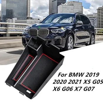 Для BMW 2019 2020 2021 2022 X5 G05 X6 G06 X7 G07 Внутренний Подлокотник Ящик для хранения Декоративная Отделка крышки Пластиковые Автомобильные Аксессуары