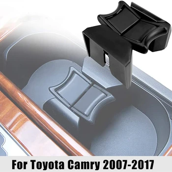 Для Toyota Camry 2007-2017 Держатели стаканов для напитков, ограничитель зажима, вставка в Переднюю Центральную консоль автомобиля, Органайзер для бутылок, Разделитель с двумя отверстиями