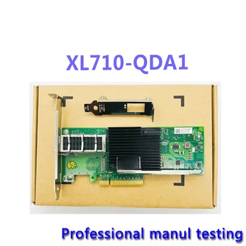 для XL710-QDA1 XL710 Ethernet конвергентный сетевой адаптер 40Gigabit карта хорошо протестирована перед отправкой