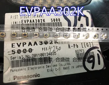 Импортированный сенсорный выключатель Panasonic Evpaa302g 3.5*2.9*1.7 Накладка на головку кнопки Quincuncial 4 фута
