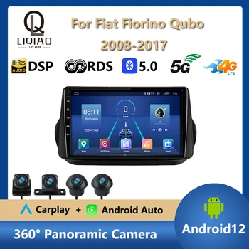 Интеллектуальная система автомагнитолы Мультимедийный плеер для Fiat Fiorino Qubo 2008-2017 Беспроводная GPS-навигация Carplay Auto Android BT