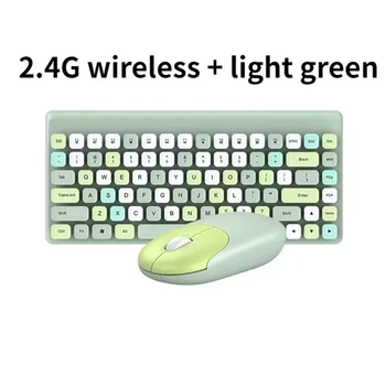 Комплекты беспроводной игровой клавиатуры и мыши 2.4G для настольного компьютера, комбинированная беспроводная клавиатура и мышь с 86 клавишами, эргономичный дизайн