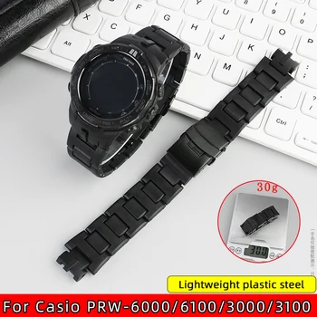 Легкий пластиковый ремешок для часов casio protrek prw 6000 ремешок для часов PRW-3000/3100/6000/6100Y браслет с защитной пряжкой мужской браслет