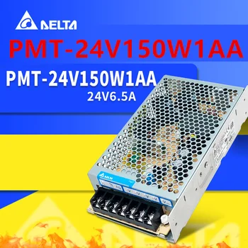 Новый оригинальный блок питания для DELTA PMT 24V6.5A с переключением мощности 150 Вт PMT-24V150W1AA