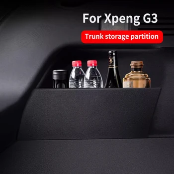 Подходит Для Xpeng G3 2019-2023 Leling Перегородка Багажника Внутренняя Отделка Автомобиля Принадлежности Для Хранения и Коробка для Хранения