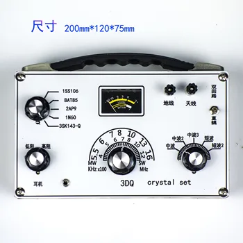 Радиоприемник на средних и коротких волнах с пятисегментной регулировкой, белая панель, регулируемый диод 3DQ