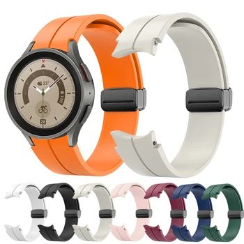 Силиконовый ремешок без зазора Для Samsung Galaxy watch 5/4 40 мм 44 мм 5 Pro 45 мм Оригинальный магнитный браслет для часов Watch 4 Classic belt