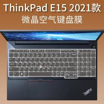 Силиконовый Чехол Для Клавиатуры ноутбука Lenovo Thinkpad E15 Gen 4 3 2 1 E580 E590 E595 /ThinkPad L15 Gen 2 1 L580 L590
