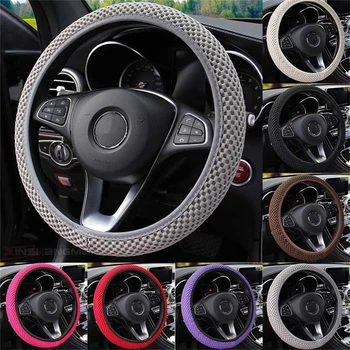 Универсальная крышка рулевого колеса Ice Silk, 1 шт., для 38 см, Износостойкие противоскользящие автомобильные аксессуары, без внутреннего кольца, крышка рулевого колеса