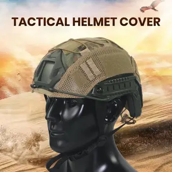 Чехол для тактического шлема с эластичным ремешком, водонепроницаемая крепежная лента, Неотражающий чехол для шлема, Военные аксессуары